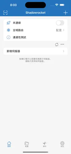 西部世界梯子电脑版下载android下载效果预览图